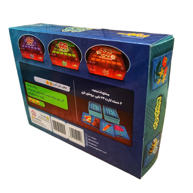 بازی فکری زینگو مدل درک ارتباط کد 1 بازی فکری زینگو مدل درک ارتباط کد 1