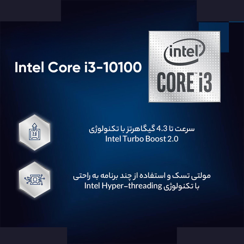 پردازنده مرکزی اینتل مدل Core i3 10100 - Box پردازنده مرکزی اینتل مدل Core i3 10100 - Box