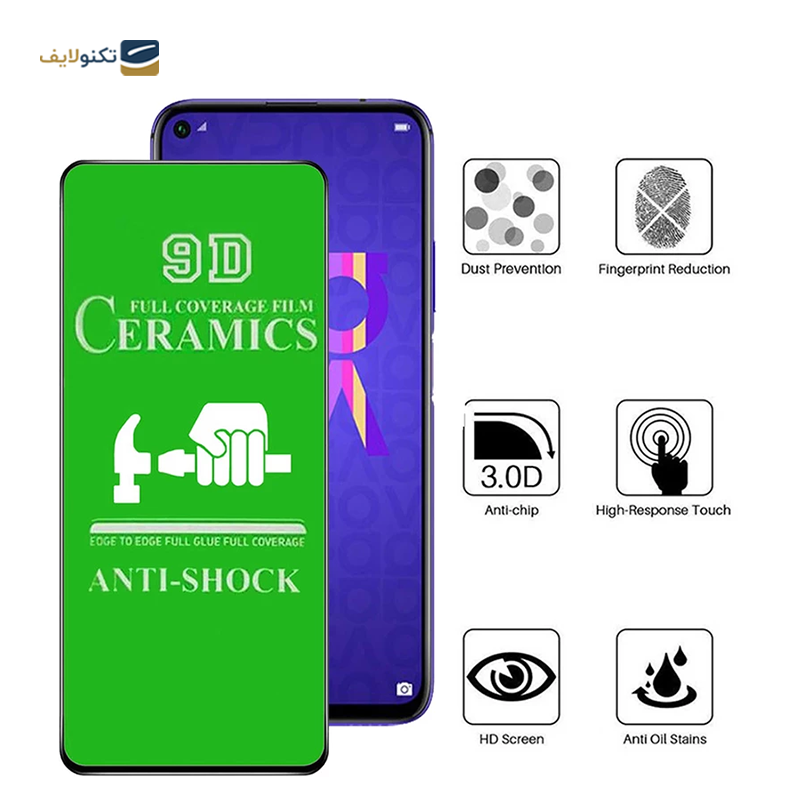 gallery-محافظ صفحه نمایش گوشی سامسونگ Galaxy A23 / A14 اپیکوی سرامیکی مدل unbreakable copy.png gallery-محافظ صفحه نمایش گوشی سامسونگ Galaxy A23 / A14 اپیکوی سرامیکی مدل unbreakable copy.png