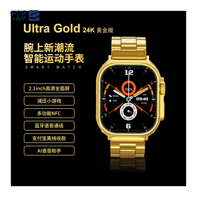 gallery-ساعت هوشمند کیکویر مدل KW28 ULTRA 3  copy.png