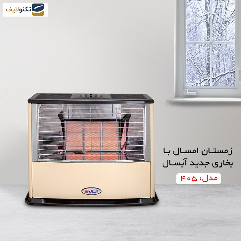 gallery-بخاری گازی آبسال مدل هوشمند کد 405 copy.png