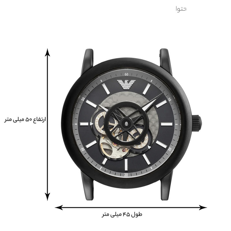 ساعت مچی عقربهای مردانه امپریو آرمانی مدل AR60010