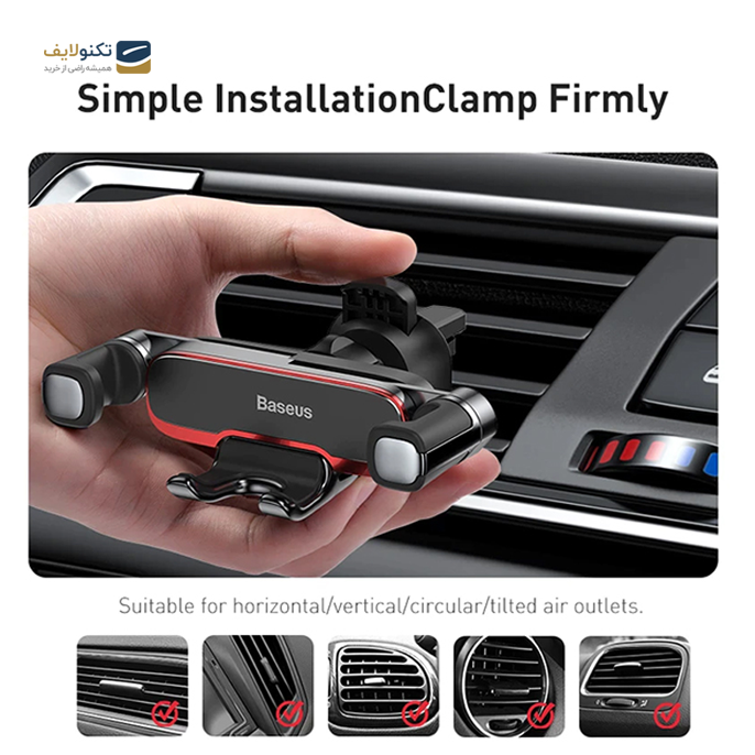 gallery- پایه نگهدارنده و هولدر باسئوس BASEUS LATERAL GRAVITY CAR MOUNT HOLDER-gallery-2-TLP-2783_1a1c826a-7163-4042-a0d7-844a4d868690.png