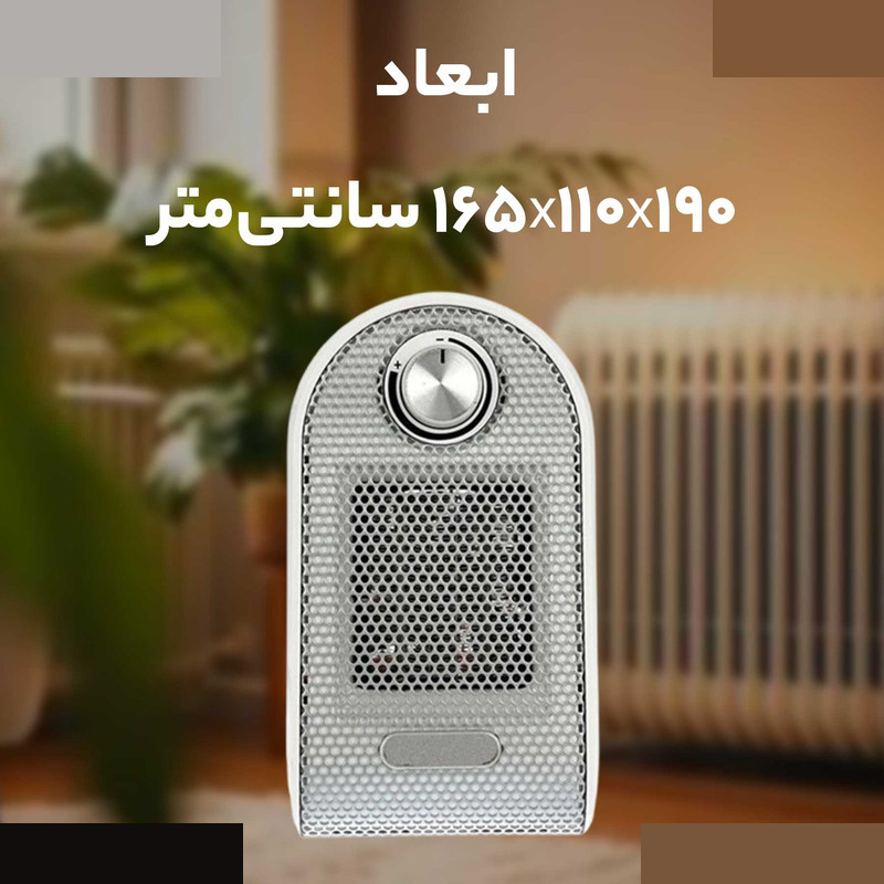 فن هیتر تک الکتریک مدل CH1108-500W