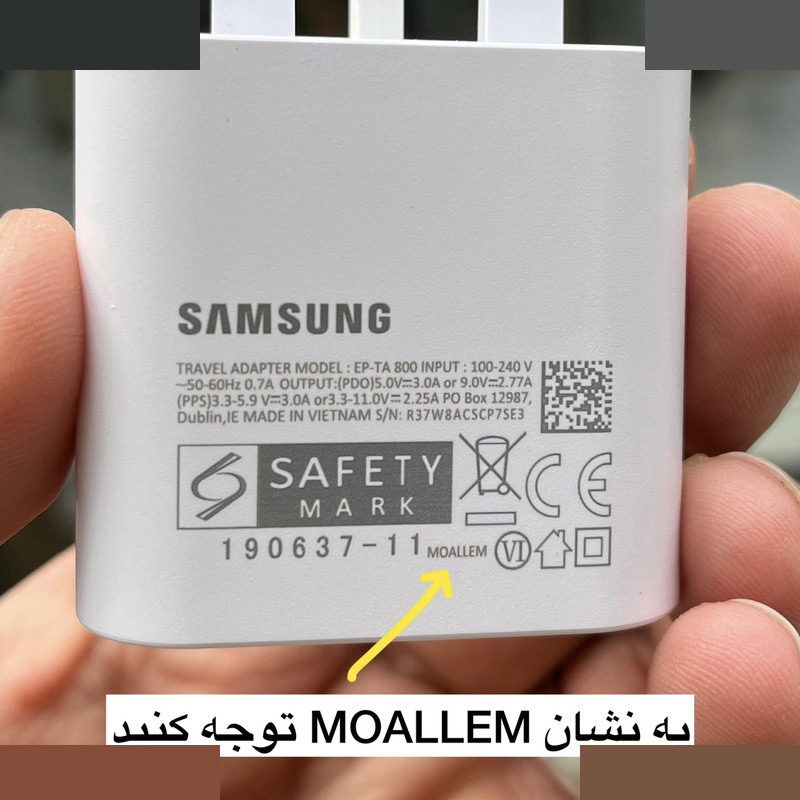 شارژر دیواری 25 وات مدل Galaxy A14 شارژر دیواری 25 وات مدل Galaxy A14