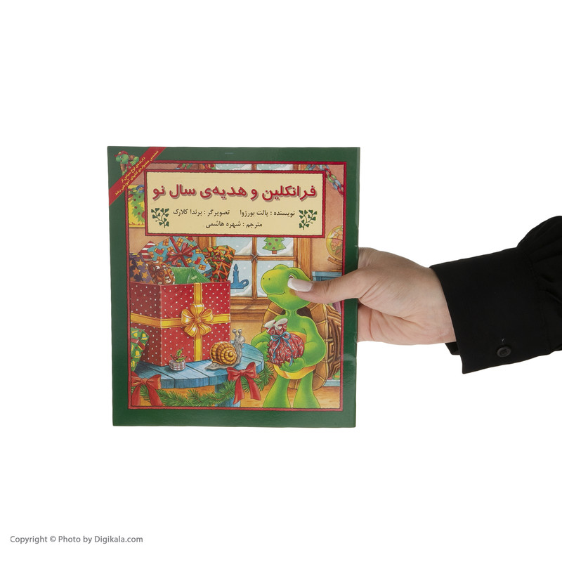 کتاب فرانکلین و هدیه ی سال نو اثر پالت بورژوا کتاب فرانکلین و هدیه ی سال نو اثر پالت بورژوا