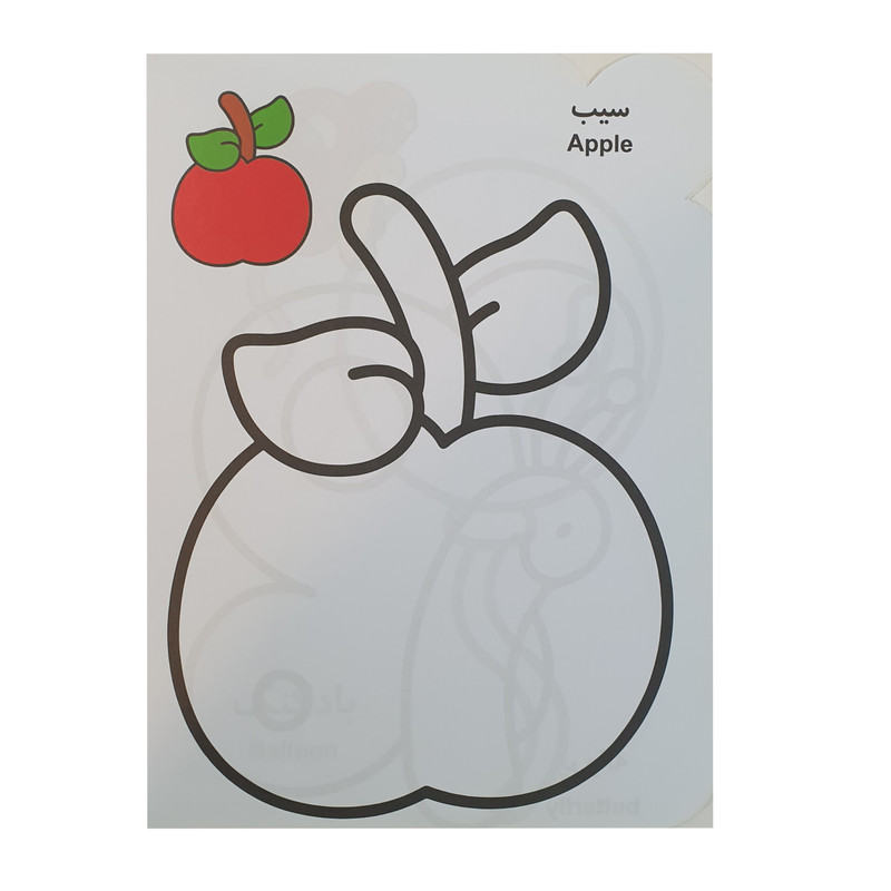 کتاب نقاش کوچولو اثر فرزاد رضایی نشر آبشن کتاب نقاش کوچولو اثر فرزاد رضایی نشر آبشن