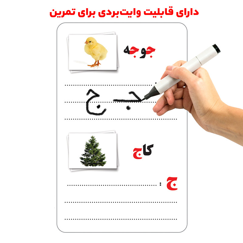 فلش کارت آموزش الفبای فارسی انتشارات اندیشه کهن فلش کارت آموزش الفبای فارسی انتشارات اندیشه کهن