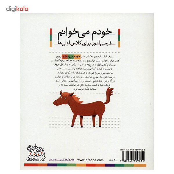 کتاب بادبادک اثر شکوه قاسم نیا کتاب بادبادک اثر شکوه قاسم نیا