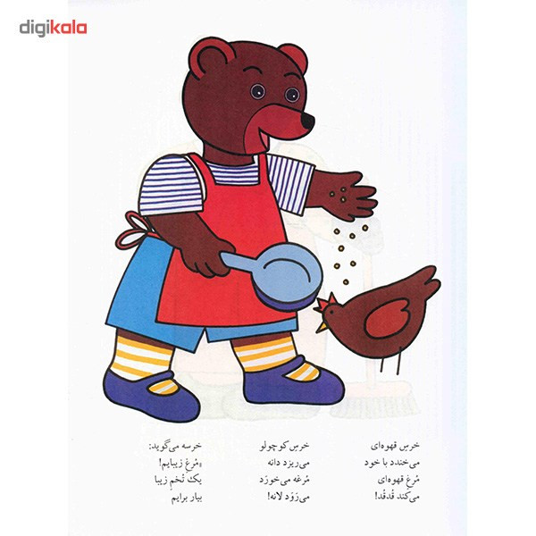 کتاب شعر رنگ نقاشی اثر جعفر ابراهیمی - جلد دوم کتاب شعر رنگ نقاشی اثر جعفر ابراهیمی - جلد دوم