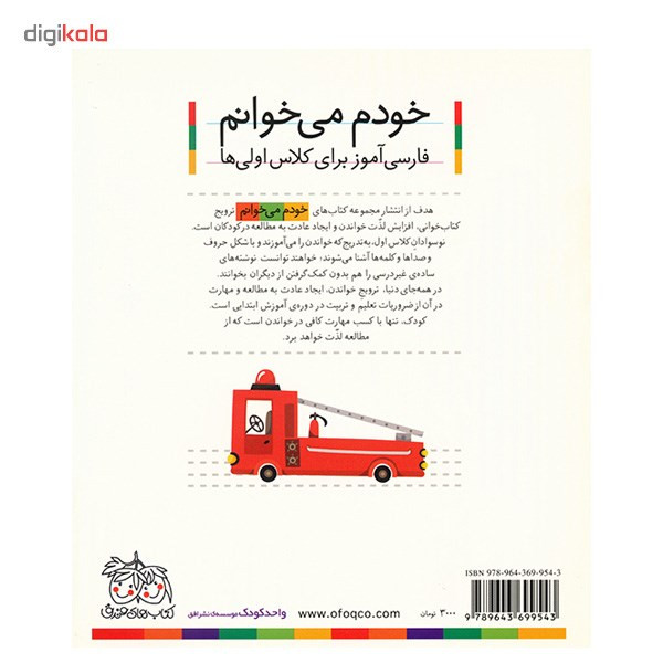 کتاب شمع اثر شکوه قاسم نیا کتاب شمع اثر شکوه قاسم نیا