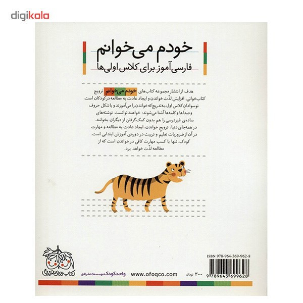 کتاب انار اثر شکوه قاسم نیا