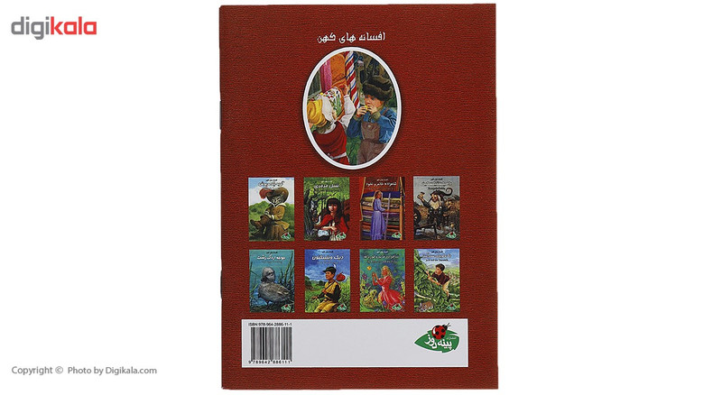 کتاب هانسل و گرتل اثر جووان کامرون کتاب هانسل و گرتل اثر جووان کامرون