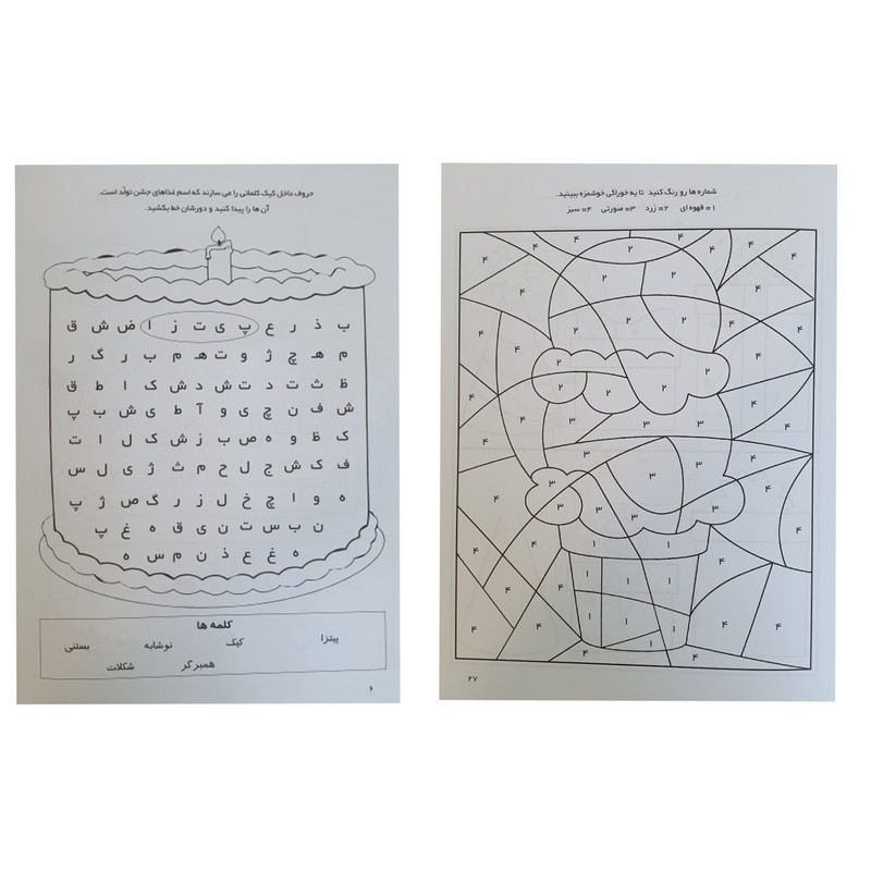 کتاب هوش و بازی نقطه به نقطه جدول رنگ آمیزی اثر پریسا جباری و فرزاد رضایی نشر آبشن جلد ۲ کتاب هوش و بازی نقطه به نقطه جدول رنگ آمیزی اثر پریسا جباری و فرزاد رضایی نشر آبشن جلد ۲
