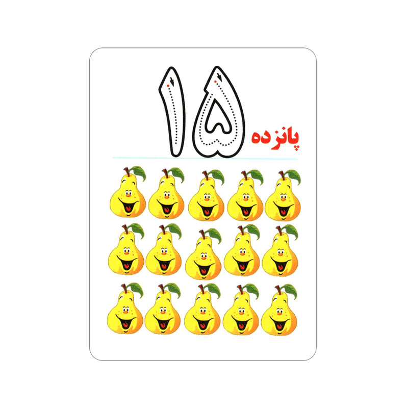 فلش کارت آموزش اعداد فارسی انتشارات جواهری