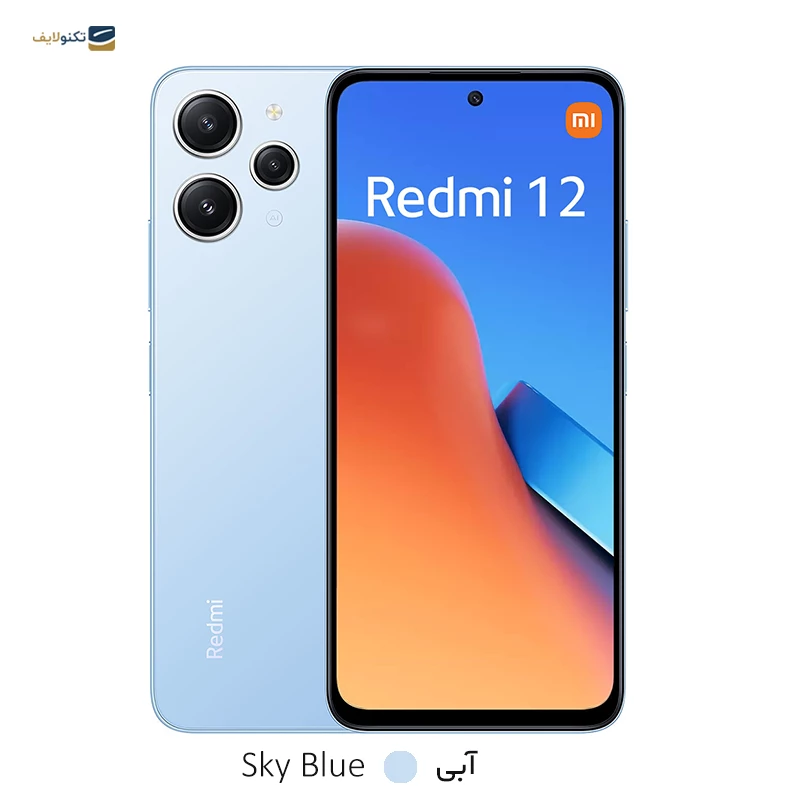 gallery-گوشی موبایل شیائومی Redmi 12 4G ظرفیت 256 گیگابایت رم 8 گیگابایت copy.png gallery-گوشی موبایل شیائومی Redmi 12 4G ظرفیت 256 گیگابایت رم 8 گیگابایت copy.png