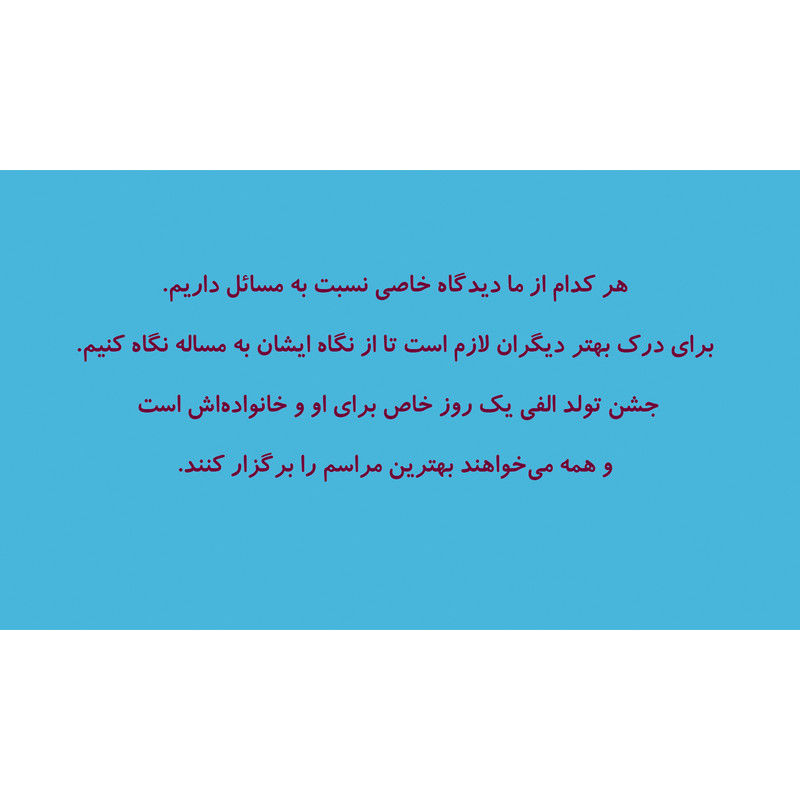 كتاب جشن تولد الفي اتكينز اثر گانيلا بريستروم انتشارات آفرينشگر جلد 13