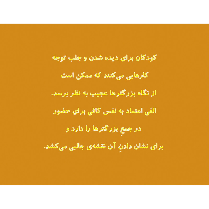 كتاب خيلي زرنگي الفي اتكينز اثر گانيلا بريستروم انتشارات آفرينشگر جلد 6 كتاب خيلي زرنگي الفي اتكينز اثر گانيلا بريستروم انتشارات آفرينشگر جلد 6