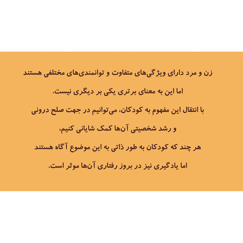 كتاب الفي اتكينز و كلبهي چوبي بالاي درخت اثر گانيلا بريستروم انتشارات آفرينشگر جلد 18 كتاب الفي اتكينز و كلبهي چوبي بالاي درخت اثر گانيلا بريستروم انتشارات آفرينشگر جلد 18