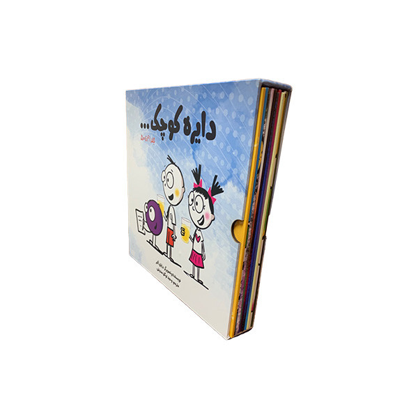 کتاب دایره کوچک 41 تا 50 اثر دابان البر ترجمه وحید توکل صدیقی انتشارات آب ده جلدی کتاب دایره کوچک 41 تا 50 اثر دابان البر ترجمه وحید توکل صدیقی انتشارات آب ده جلدی