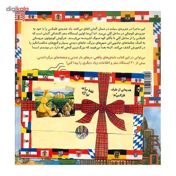 کتاب فلیکس و گنج های فراموش شده اثر آنت لنگن کتاب فلیکس و گنج های فراموش شده اثر آنت لنگن