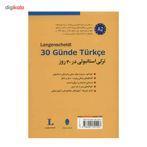 کتاب ترکی استانبولی در 30 روز اثر نورا عونور لی شوسکی کتاب ترکی استانبولی در 30 روز اثر نورا عونور لی شوسکی