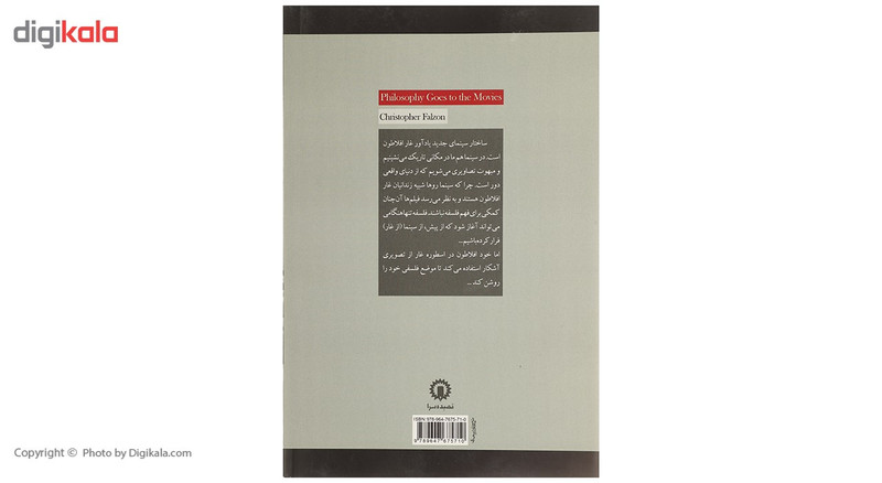 کتاب فلسفه به روایت سینما اثر کریستوفر فالزن کتاب فلسفه به روایت سینما اثر کریستوفر فالزن