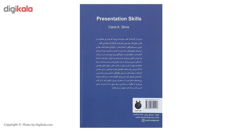 کتاب مهارت های سخنرانی شیوه موثر ارائه مطالب اثر کارول ای.سیلویس کتاب مهارت های سخنرانی شیوه موثر ارائه مطالب اثر کارول ای.سیلویس