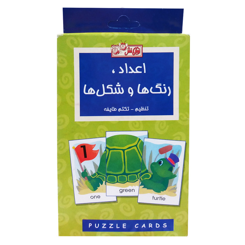 فلش کارت اعداد رنگ ها و شکل ها انتشارات عسل نشر فلش کارت اعداد رنگ ها و شکل ها انتشارات عسل نشر