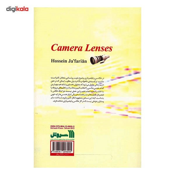 کتاب عدسی در عکاسی و فیلمبرداری اثر حسین جعفریان کتاب عدسی در عکاسی و فیلمبرداری اثر حسین جعفریان