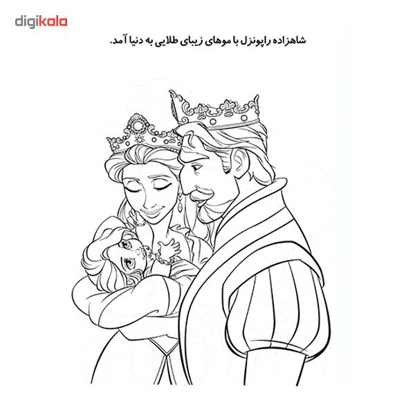 کتاب رنگ آمیزی راپونزل کتاب رنگ آمیزی راپونزل