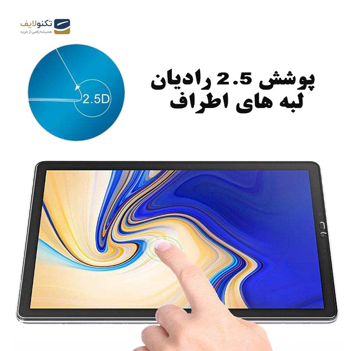 gallery- محافظ صفحه نمایش هورس مدل UCC مناسب برای تبلت سامسونگ Galaxy Tab S4 10.5 2018 T830 / T835-gallery-2-TLP-2887_1adb2ab8-5f64-49a0-ac8e-610d3e539f71.png gallery- محافظ صفحه نمایش هورس مدل UCC مناسب برای تبلت سامسونگ Galaxy Tab S4 10.5 2018 T830 / T835-gallery-2-TLP-2887_1adb2ab8-5f64-49a0-ac8e-610d3e539f71.png