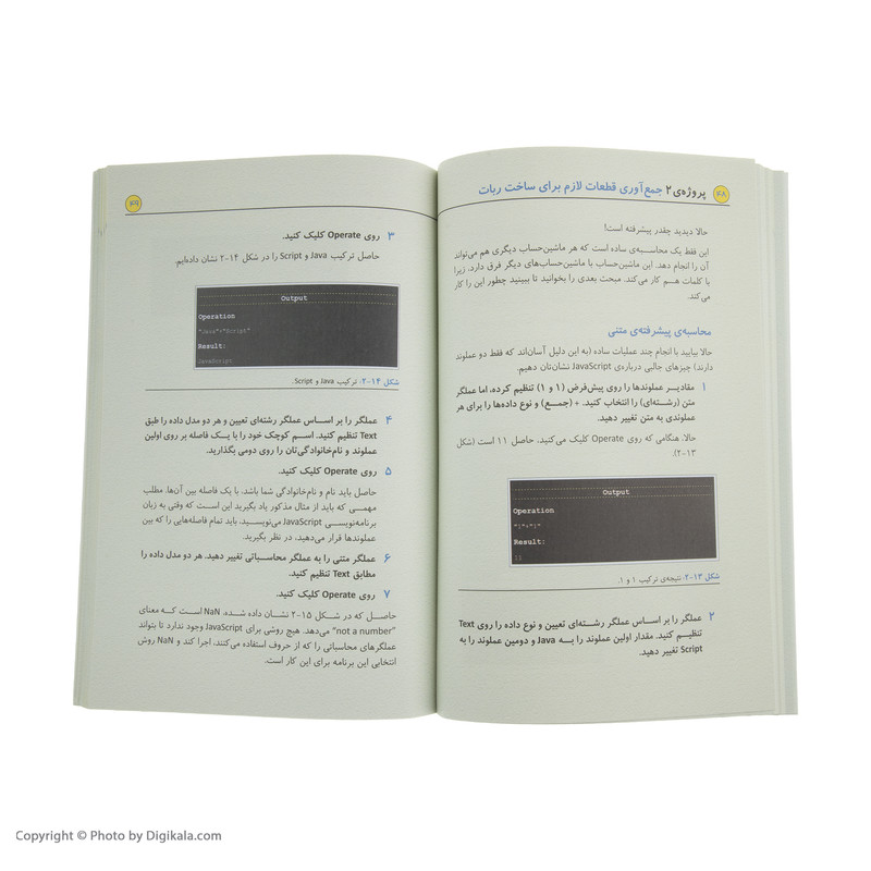 کتاب برنامه نویسی کامپیوتری اثر کریس مینیک انتشارات آوند دانش کتاب برنامه نویسی کامپیوتری اثر کریس مینیک انتشارات آوند دانش