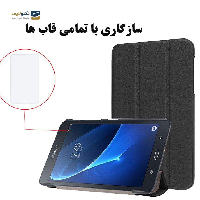 gallery- محافظ صفحه نمایش گلس هورس مدل UCC مناسب برای تبلت سامسونگ Galaxy Tab A 7 2016 T285-gallery-2-TLP-2888_37ecd9f1-f289-47d5-91d6-8bb7125dddce.png gallery- محافظ صفحه نمایش گلس هورس مدل UCC مناسب برای تبلت سامسونگ Galaxy Tab A 7 2016 T285-gallery-2-TLP-2888_37ecd9f1-f289-47d5-91d6-8bb7125dddce.png