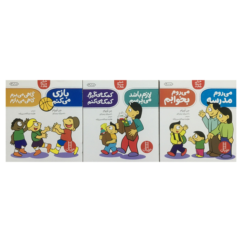 کتاب 14 مهارت زندگي در 7 كتاب اثر جن آويرام انتشارات فني ايران کتاب 14 مهارت زندگي در 7 كتاب اثر جن آويرام انتشارات فني ايران