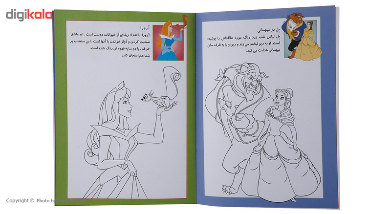 کتاب رنگ آمیزی شاهزاده خانم ها اثر والت دیزنی کتاب رنگ آمیزی شاهزاده خانم ها اثر والت دیزنی