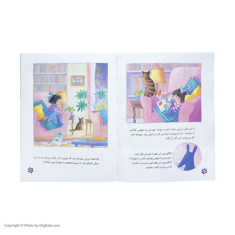 کتاب حالا چی کار کنیم کانگوروی آبی ؟ اثر اما چیچسترکلارک انتشارات زعفران کتاب حالا چی کار کنیم کانگوروی آبی ؟ اثر اما چیچسترکلارک انتشارات زعفران