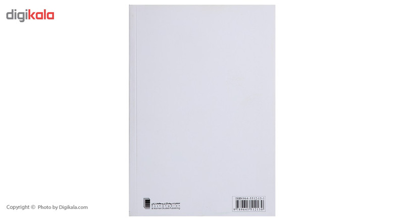 کتاب فیلم در فیلم اثر بهرام بیضائی کتاب فیلم در فیلم اثر بهرام بیضائی