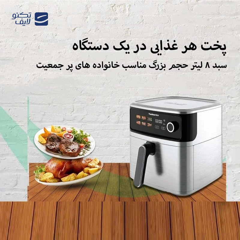 gallery-سرخ کن بدون روغن تلیونیکس مدل TAF4428-gallery-0-TLP-290763_426f067e-07c8-4f34-a8e8-f0012f406af0.png gallery-سرخ کن بدون روغن تلیونیکس مدل TAF4428-gallery-0-TLP-290763_426f067e-07c8-4f34-a8e8-f0012f406af0.png