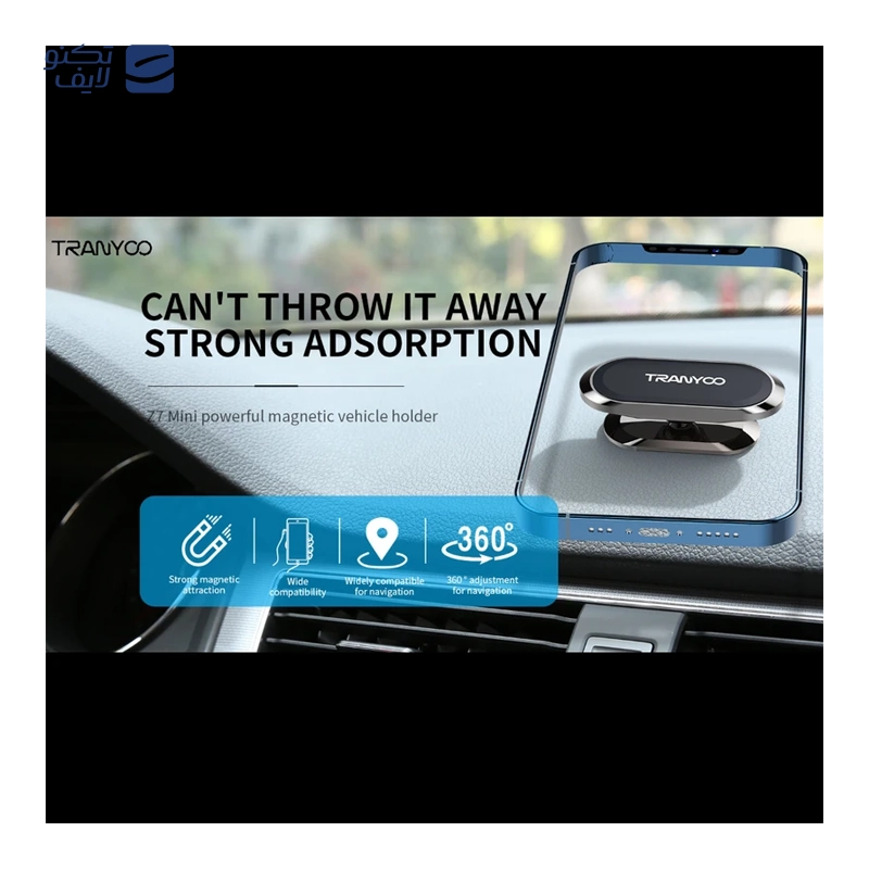 gallery-پایه نگهدارنده گوشی موبایل ترانیو مدل Z8 copy.png gallery-پایه نگهدارنده گوشی موبایل ترانیو مدل Z8 copy.png
