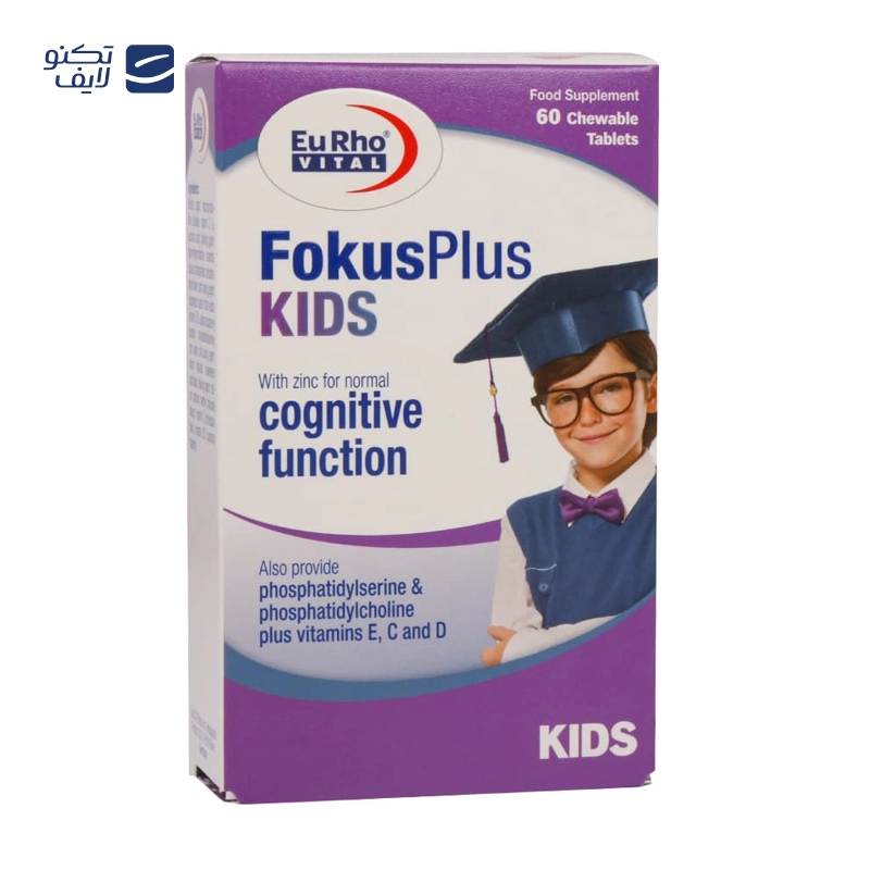 gallery-ساشه منیزیم بیس گلایسینات یوروویتال 150 میلی گرم بسته 14 عددی copy.png gallery-ساشه منیزیم بیس گلایسینات یوروویتال 150 میلی گرم بسته 14 عددی copy.png