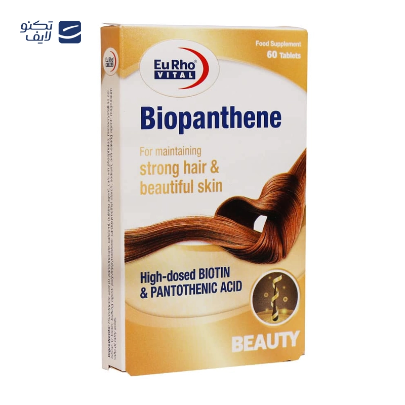 gallery-قرص بیوتین 2500 میکروگرم یوروویتال 60 عدد copy.png gallery-قرص بیوتین 2500 میکروگرم یوروویتال 60 عدد copy.png