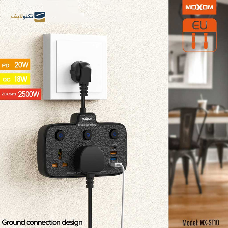 gallery-چند راهی برق موکسوم مدل MX-ST05 copy.png