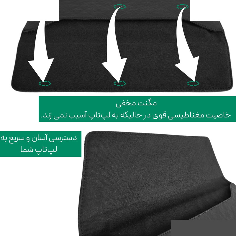 کاور لپ تاپ پِروین مدل LC-23 مناسب برای لپ تاپ 13 اینچی کاور لپ تاپ پِروین مدل LC-23 مناسب برای لپ تاپ 13 اینچی