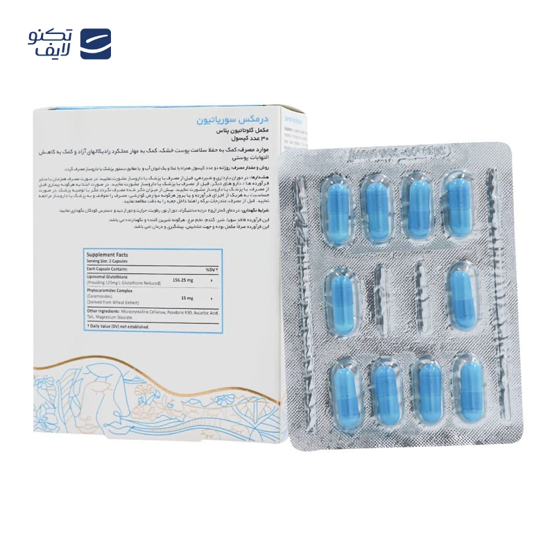 gallery-کپسول رجوا درمکس  copy.png