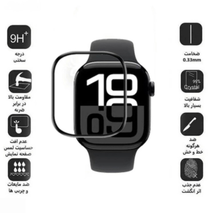 محافظ صفحه نمایش ساعت هوشمند اولترا مدل FULL GLUE مناسب اپل واچ SE 3 سایز 40 میلی متر