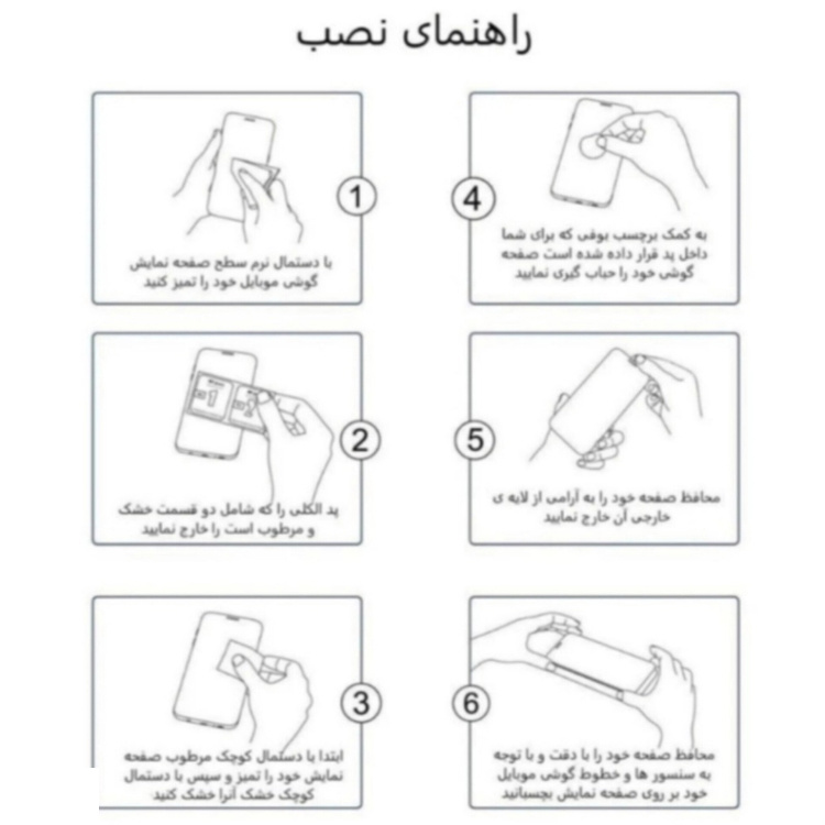 محافظ صفحه نمایش ساعت هوشمند اولترا مدل FULL GLUE مناسب اپل واچ Ultra 3