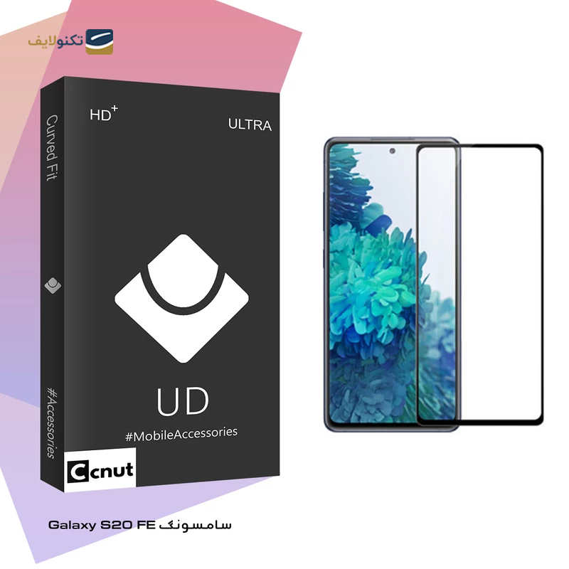gallery-محافظ صفحه نمایش گوشی سامسونگ Galaxy M31s - A51 کوکونات سرامیکی مدل UD Black copy.png
