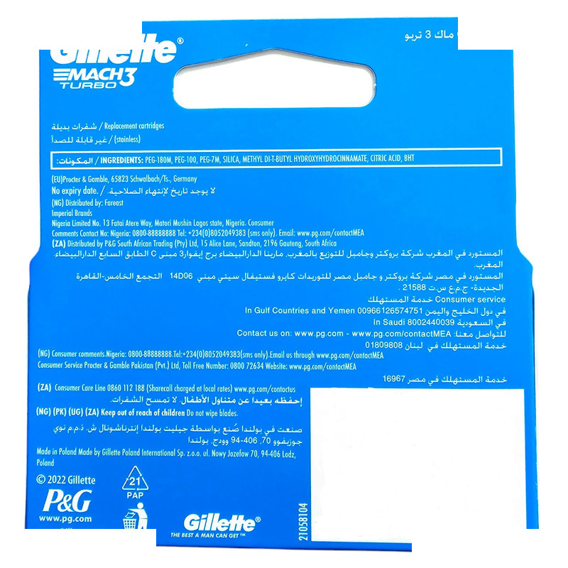 تیغ یدک ژیلت مدل Mach 3 Turbo بسته 4 عددی تیغ یدک ژیلت مدل Mach 3 Turbo بسته 4 عددی