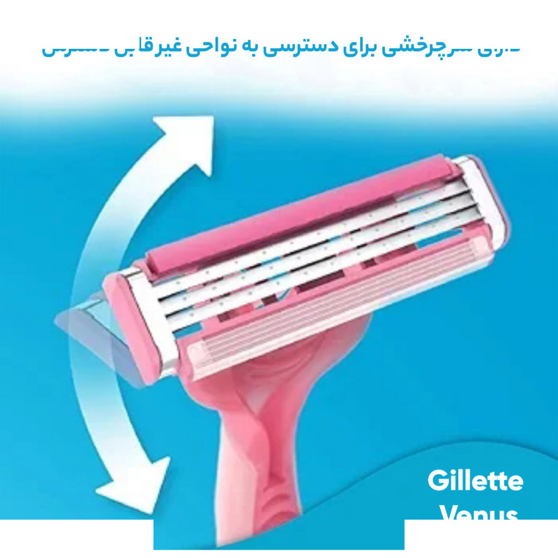 خودتراش ژیلت سری BASIC مدل SIMPLY VENUS 3 خودتراش ژیلت سری BASIC مدل SIMPLY VENUS 3
